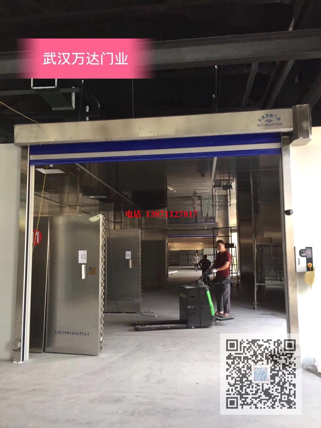 灵川快速堆积门【环保、除尘】