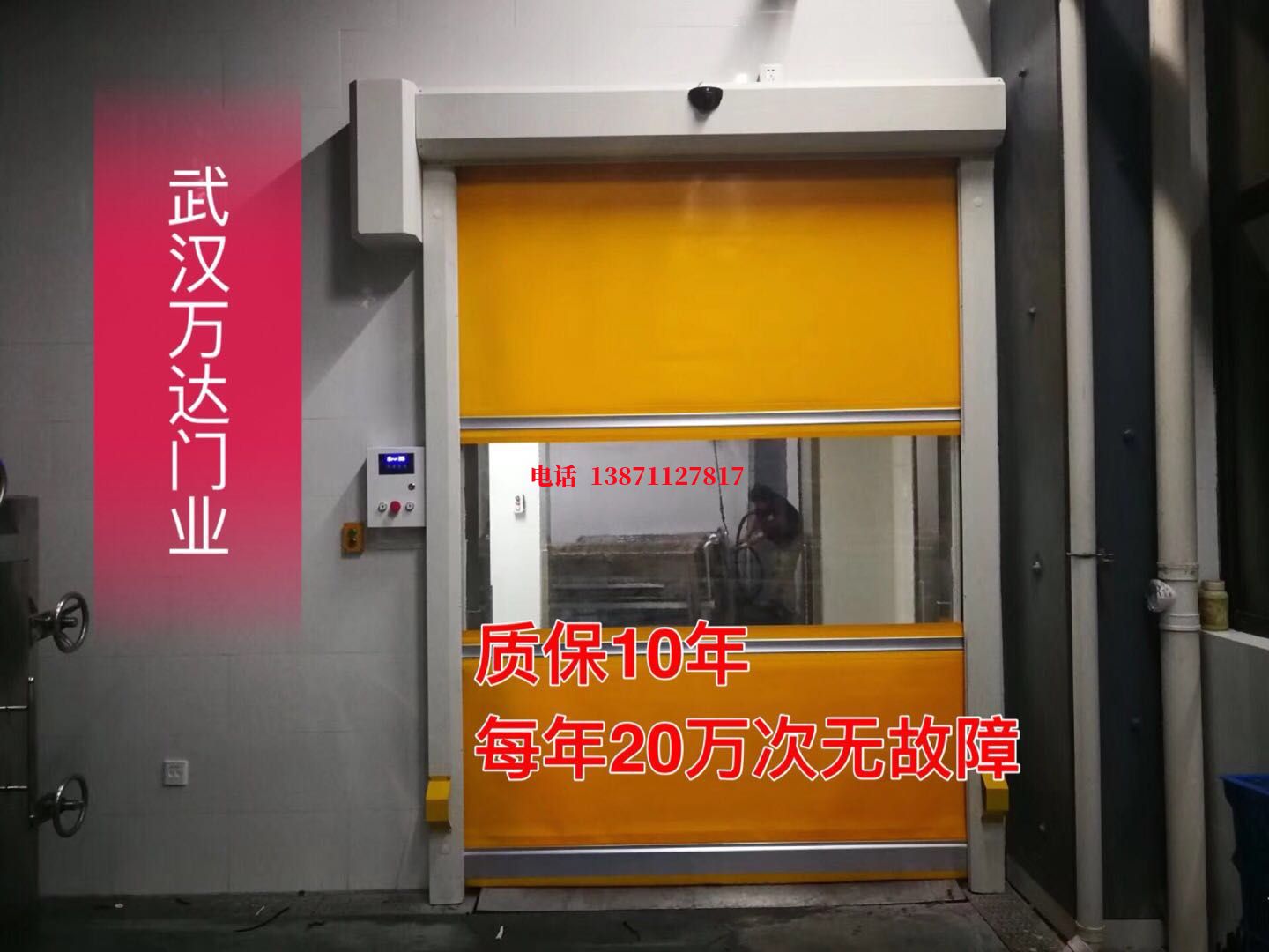 灵川洗车房快速卷帘门